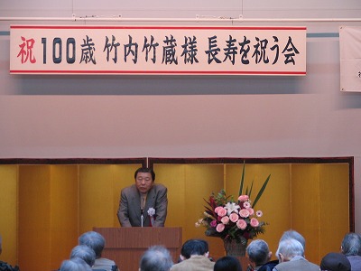 101