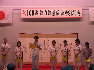105