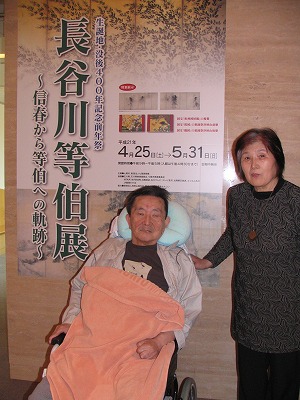 img_7746.jpg