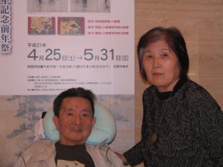 img_7747.JPG