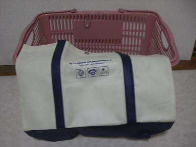 kago
