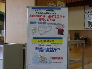 cimg0300.JPG