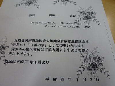 e794bbe5838f-703