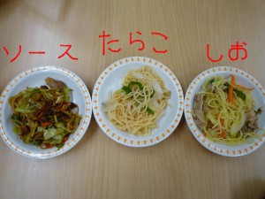 p1010314