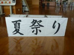 p1040928