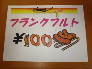 hurannku