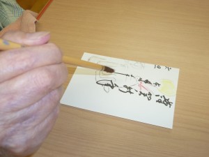 p1050762