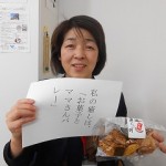 dscn20451 dscn20451
