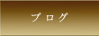 �u���O